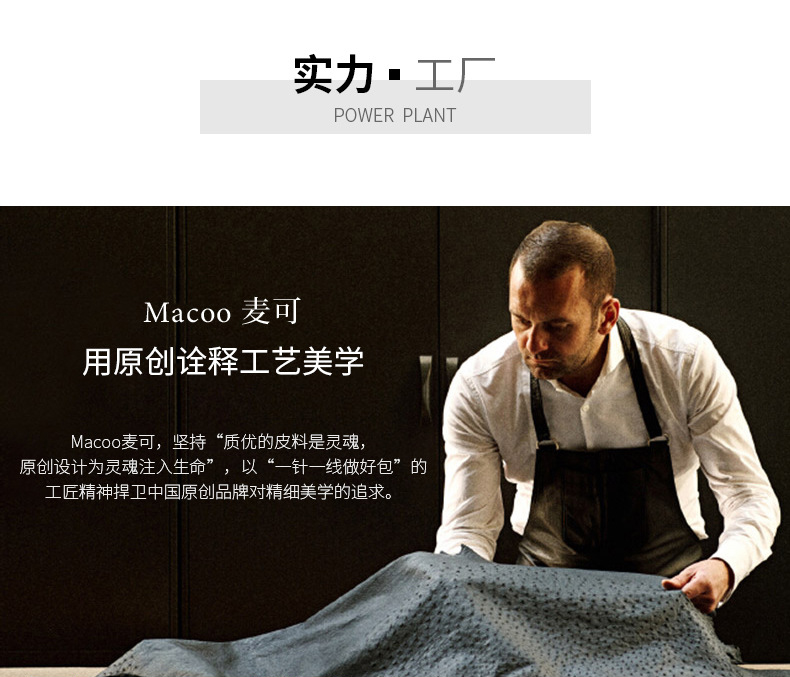 实力工厂